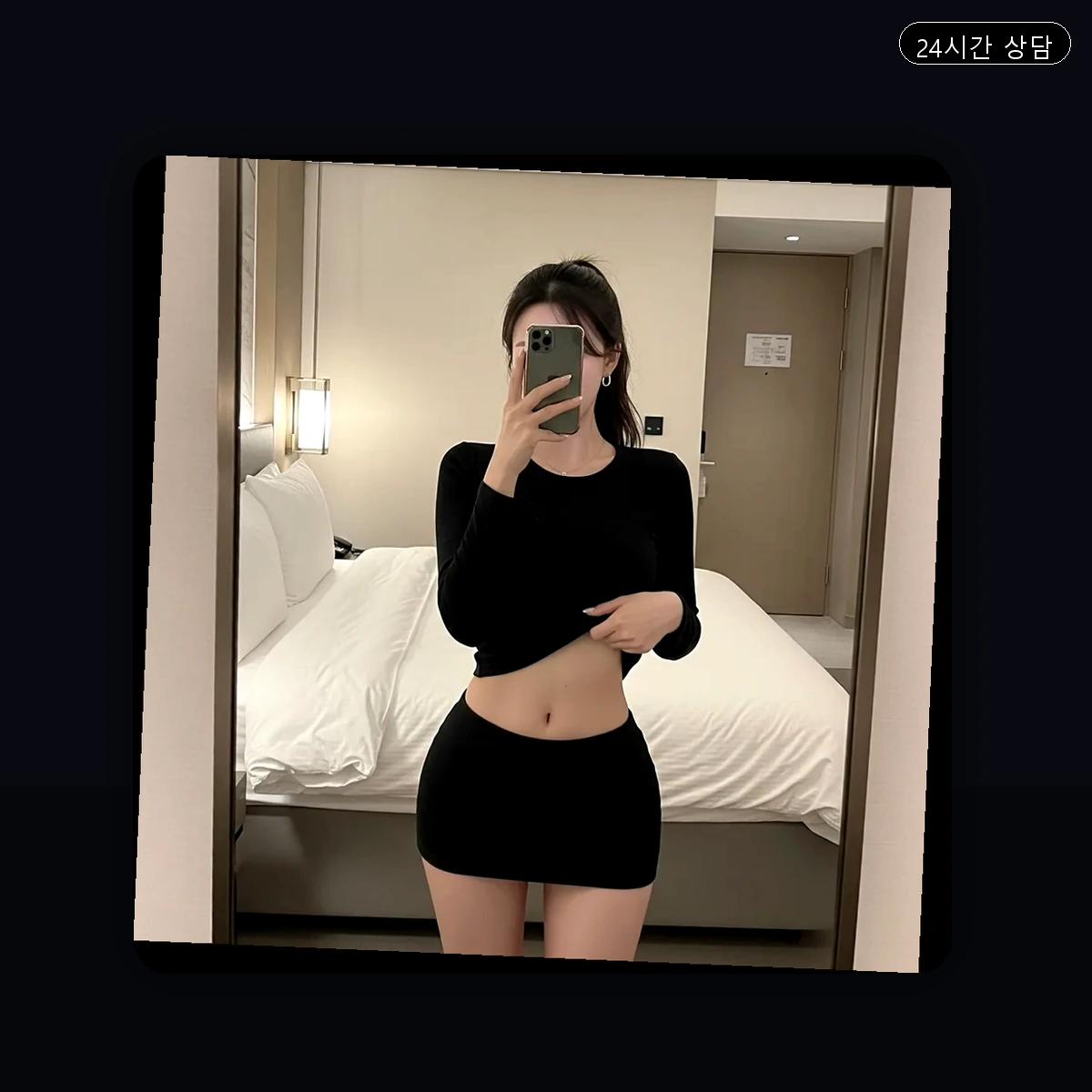 호원동 출장마사지