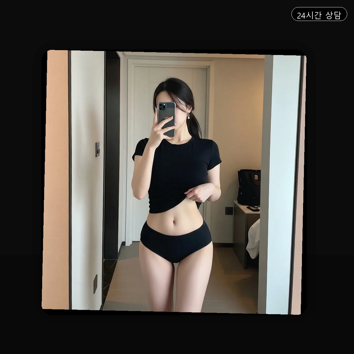 민락동 출장마사지