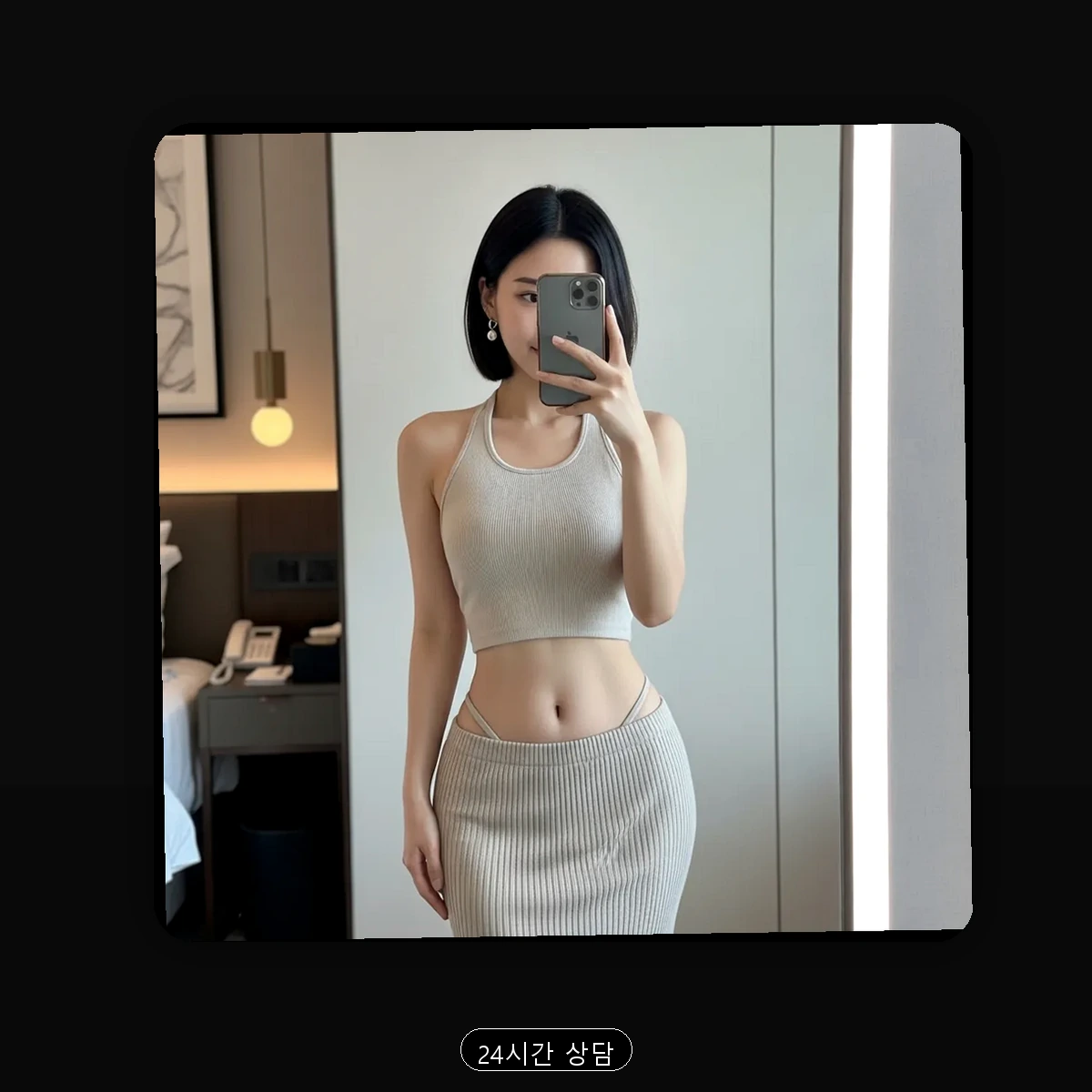 신곡동 출장마사지