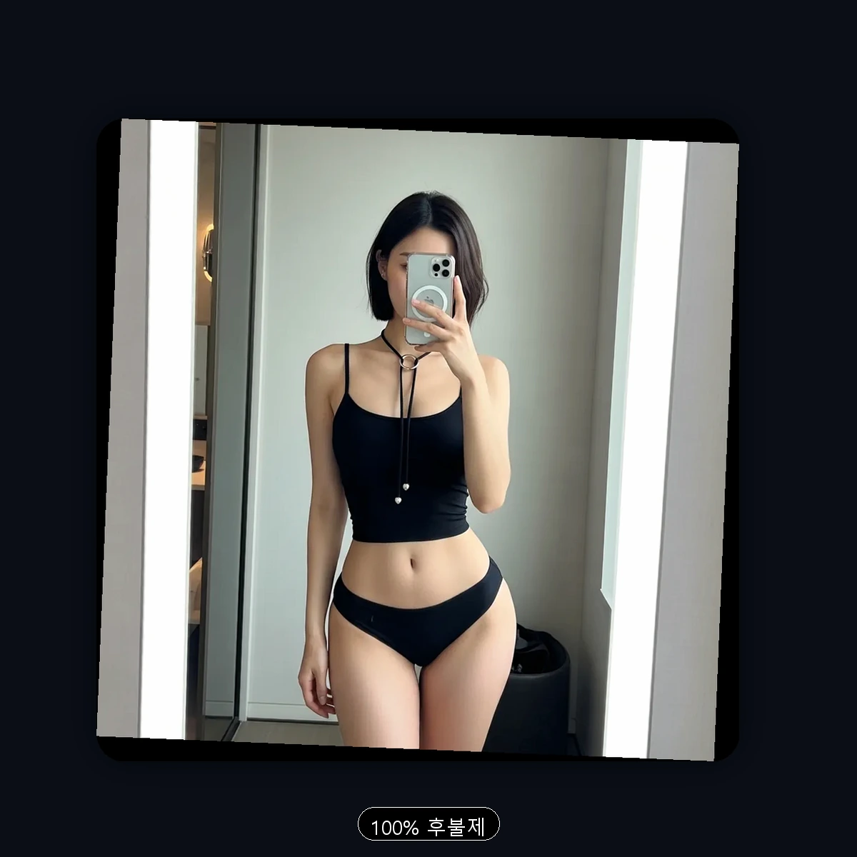 의정부동 출장마사지