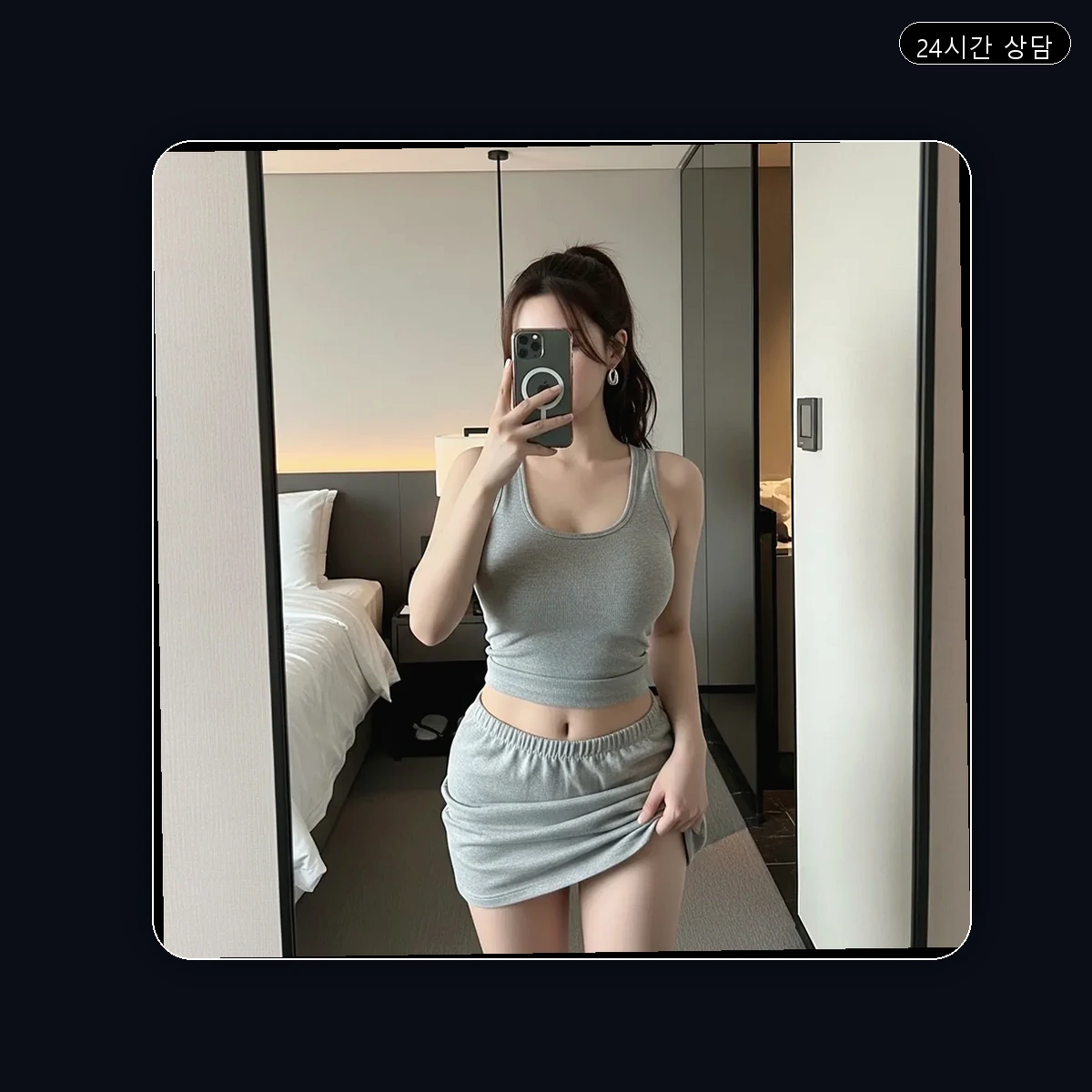 쏘핫홈타이 출장마사지