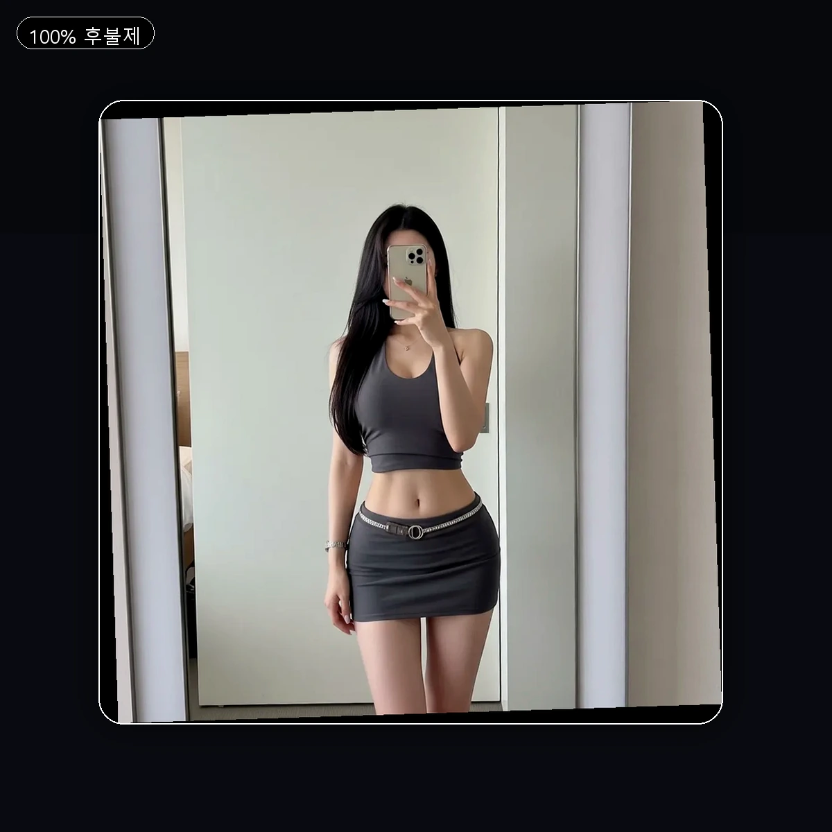 부평구 부평동 출장마사지