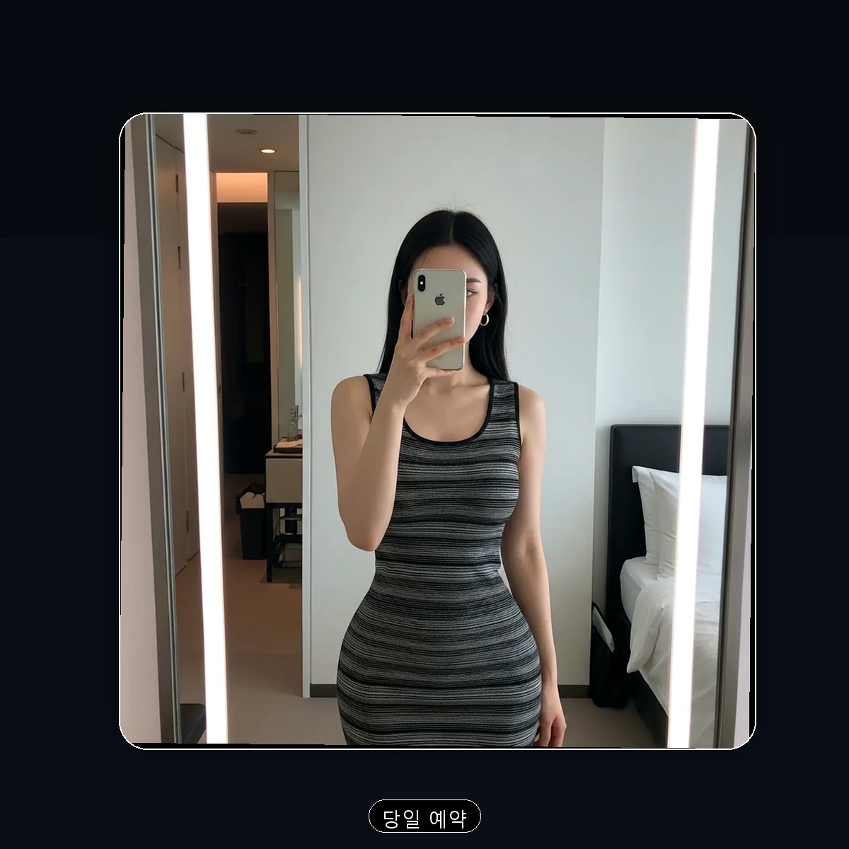 부평구 산곡동 출장마사지