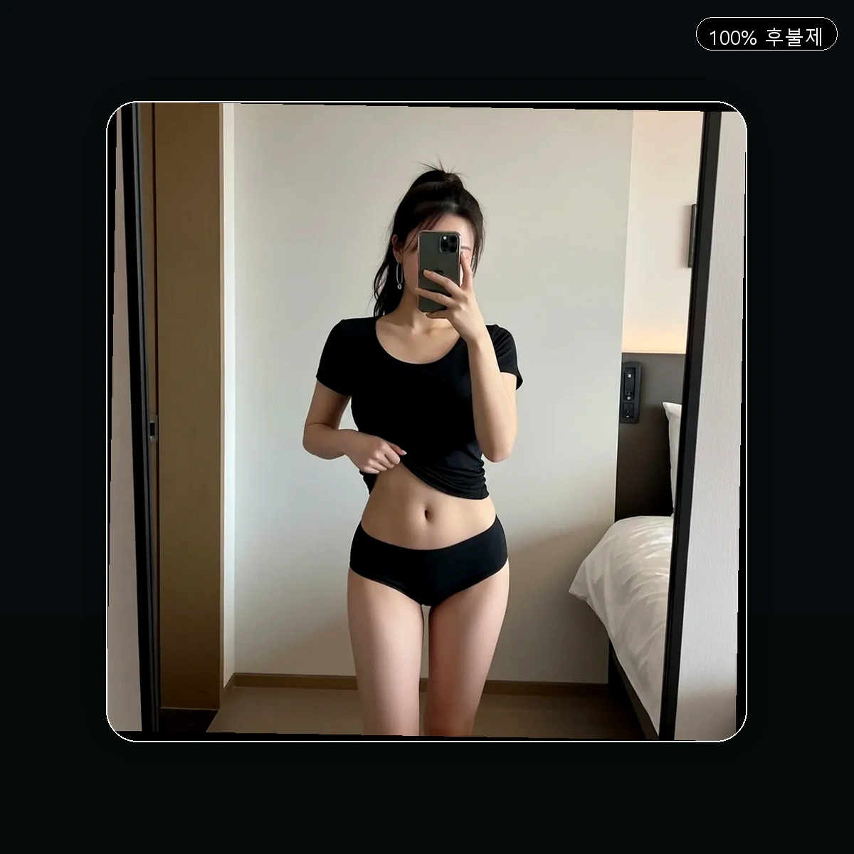 부평구 출장마사지