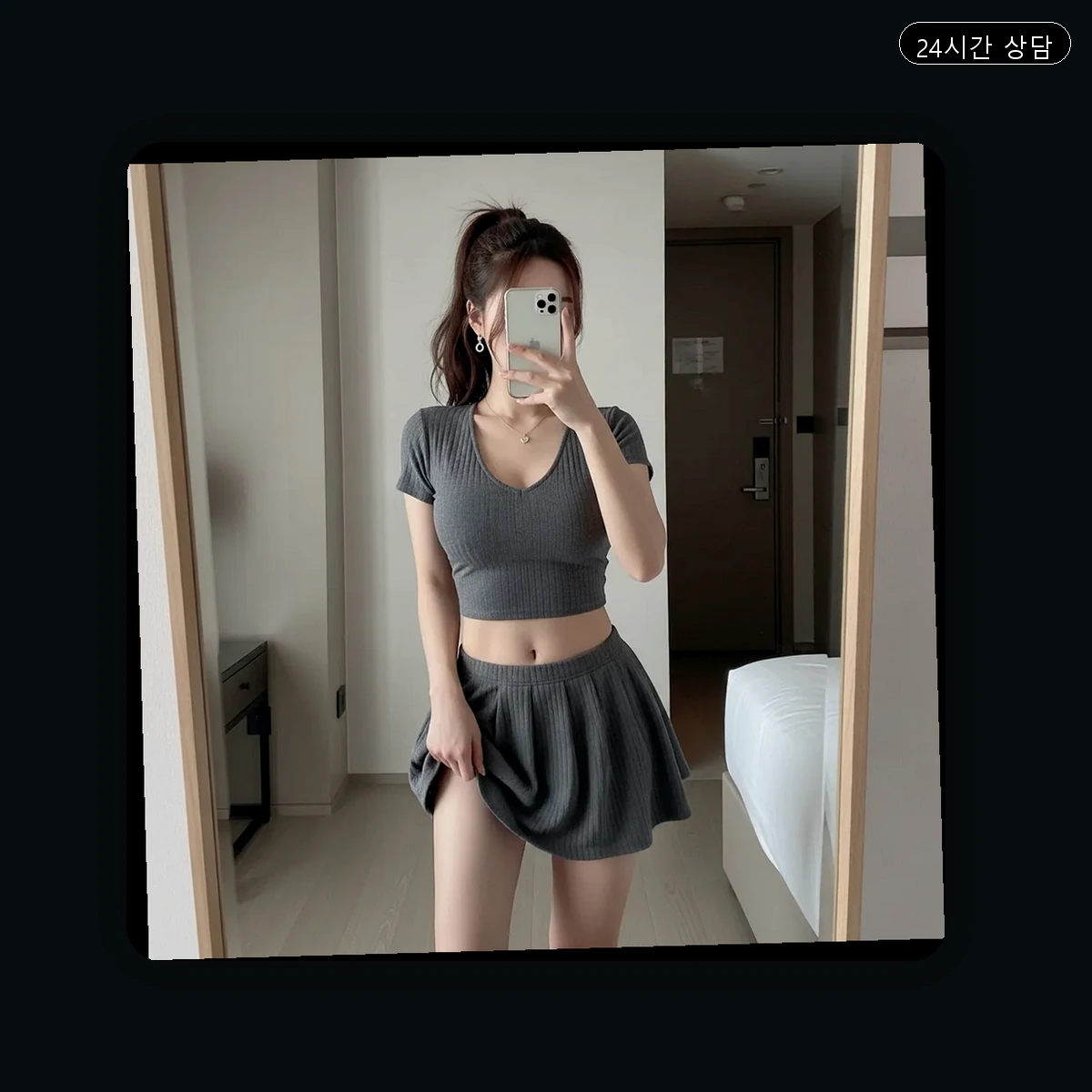 화수동 출장마사지