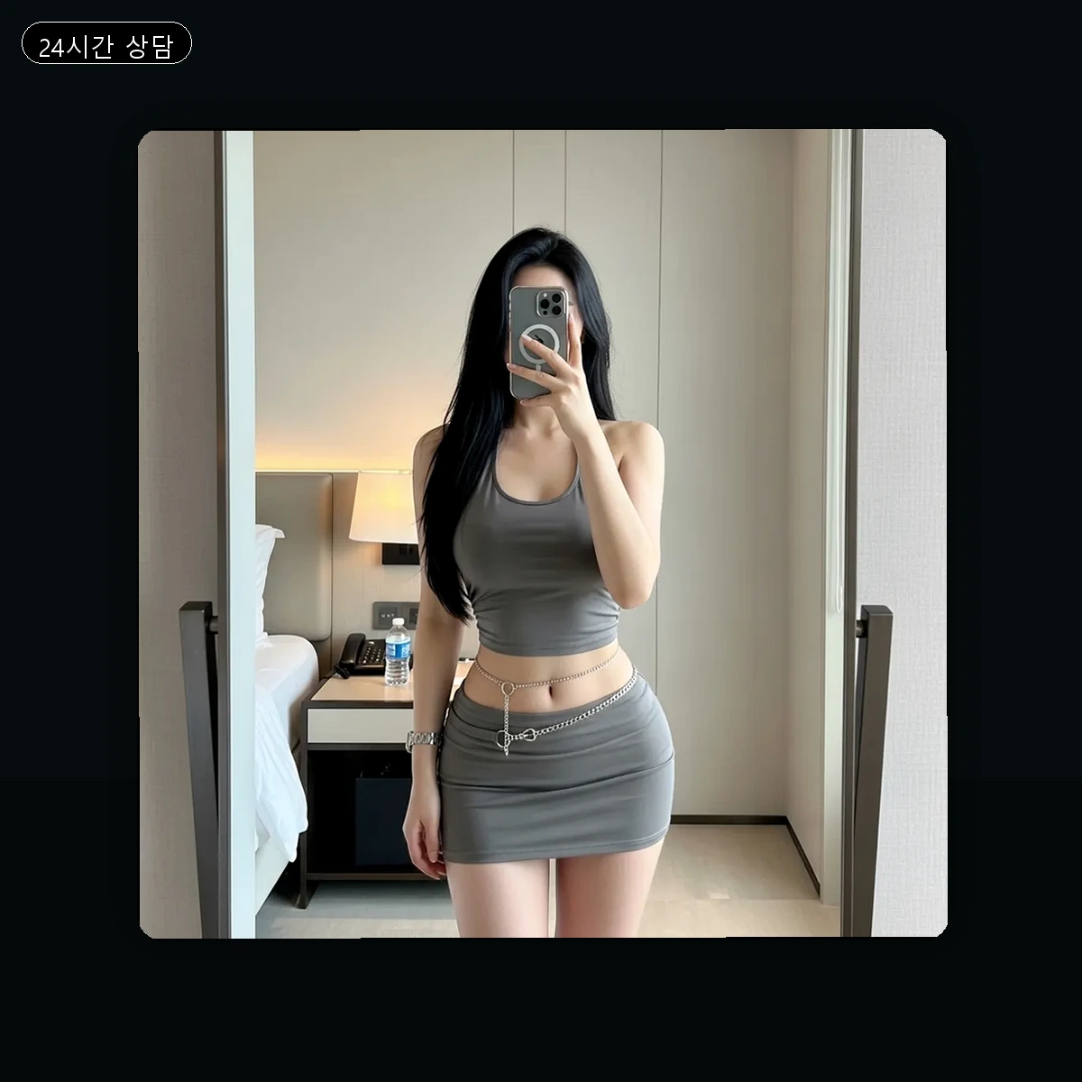 만석동 출장마사지