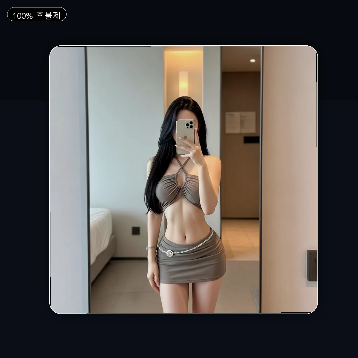 송림동 출장마사지