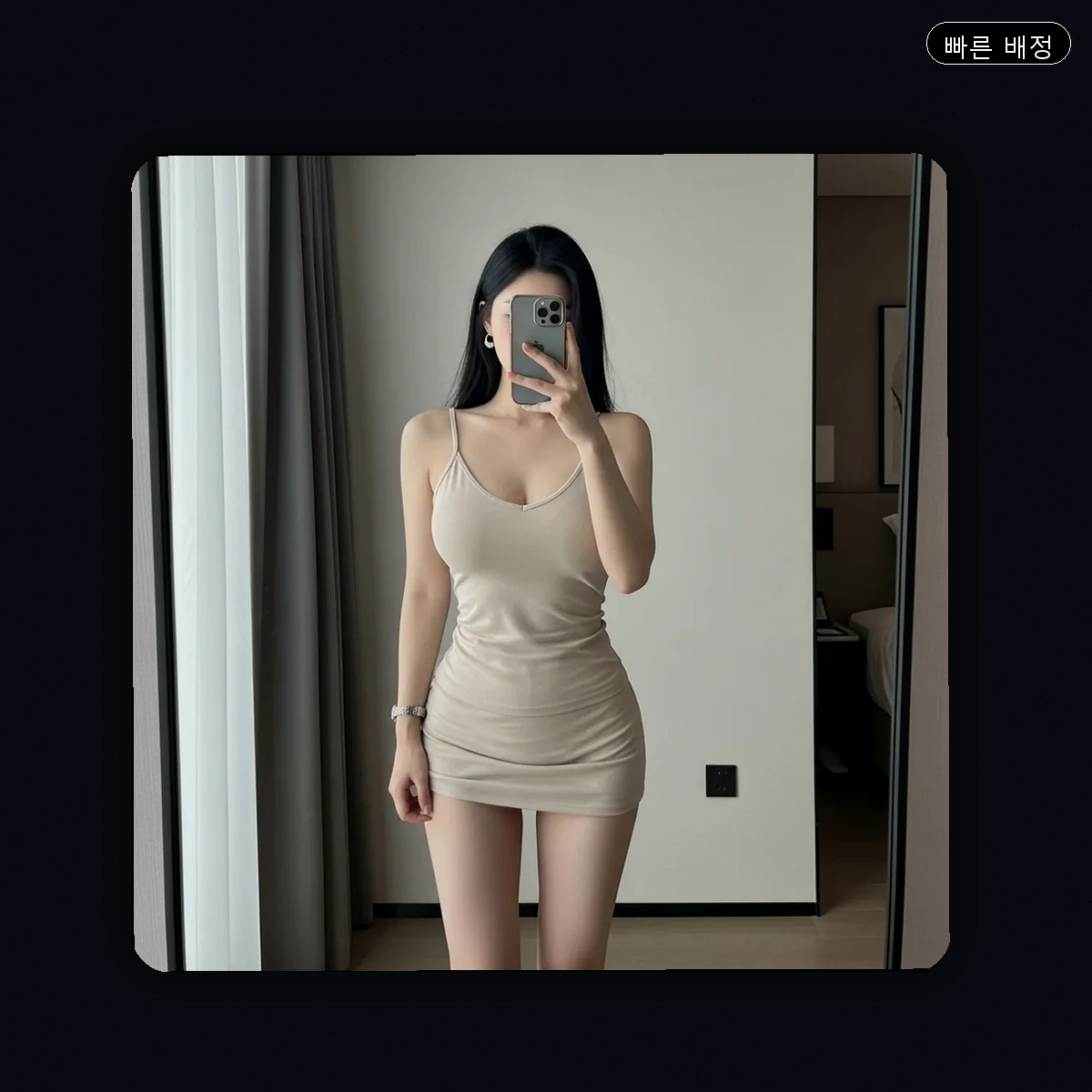 동구 출장마사지