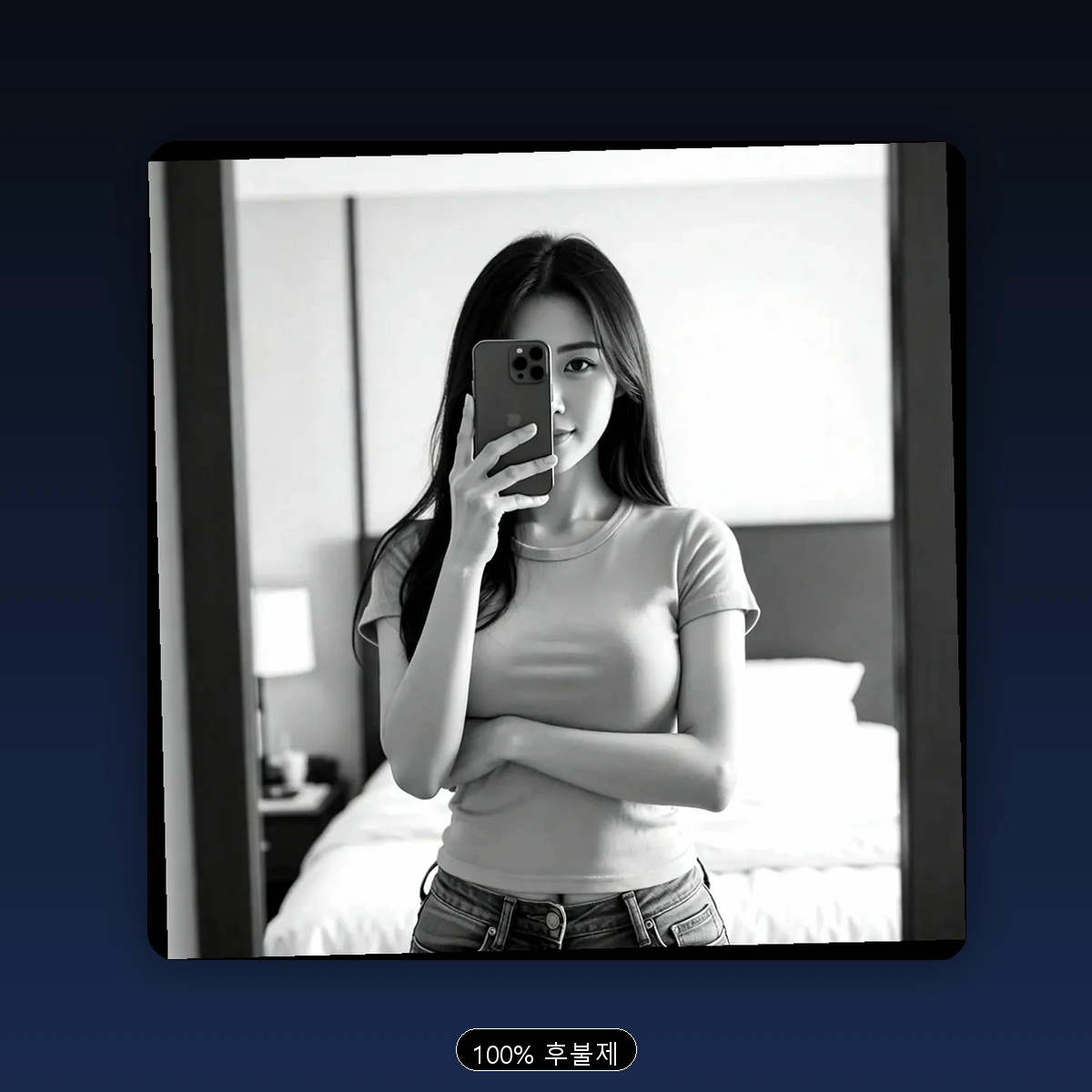 귤현동 출장마사지