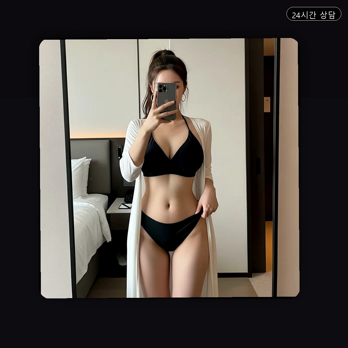 효성동 출장마사지