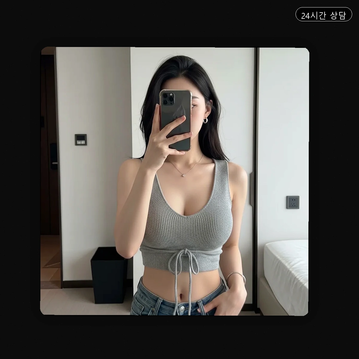 임학동 출장마사지