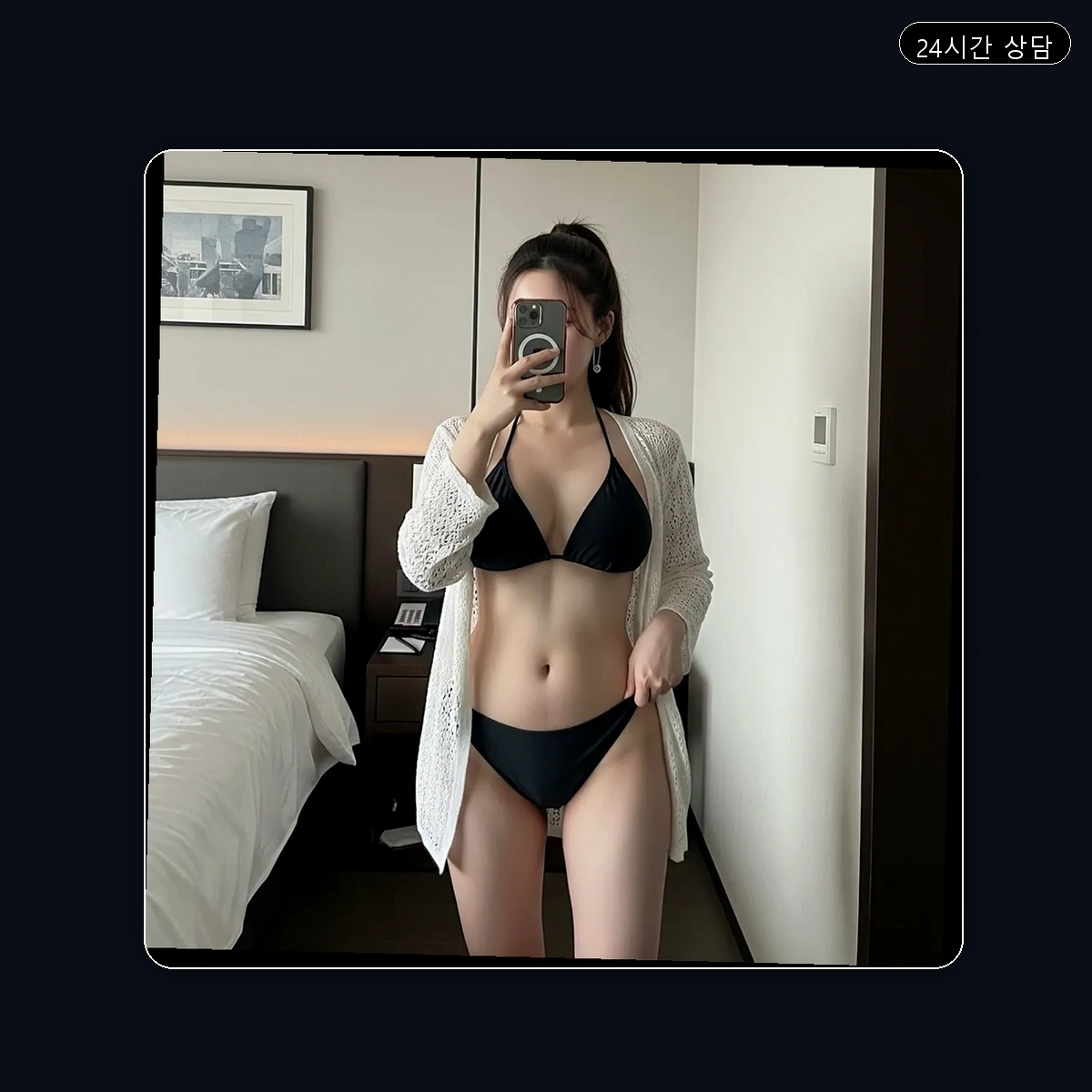 도원동 출장마사지