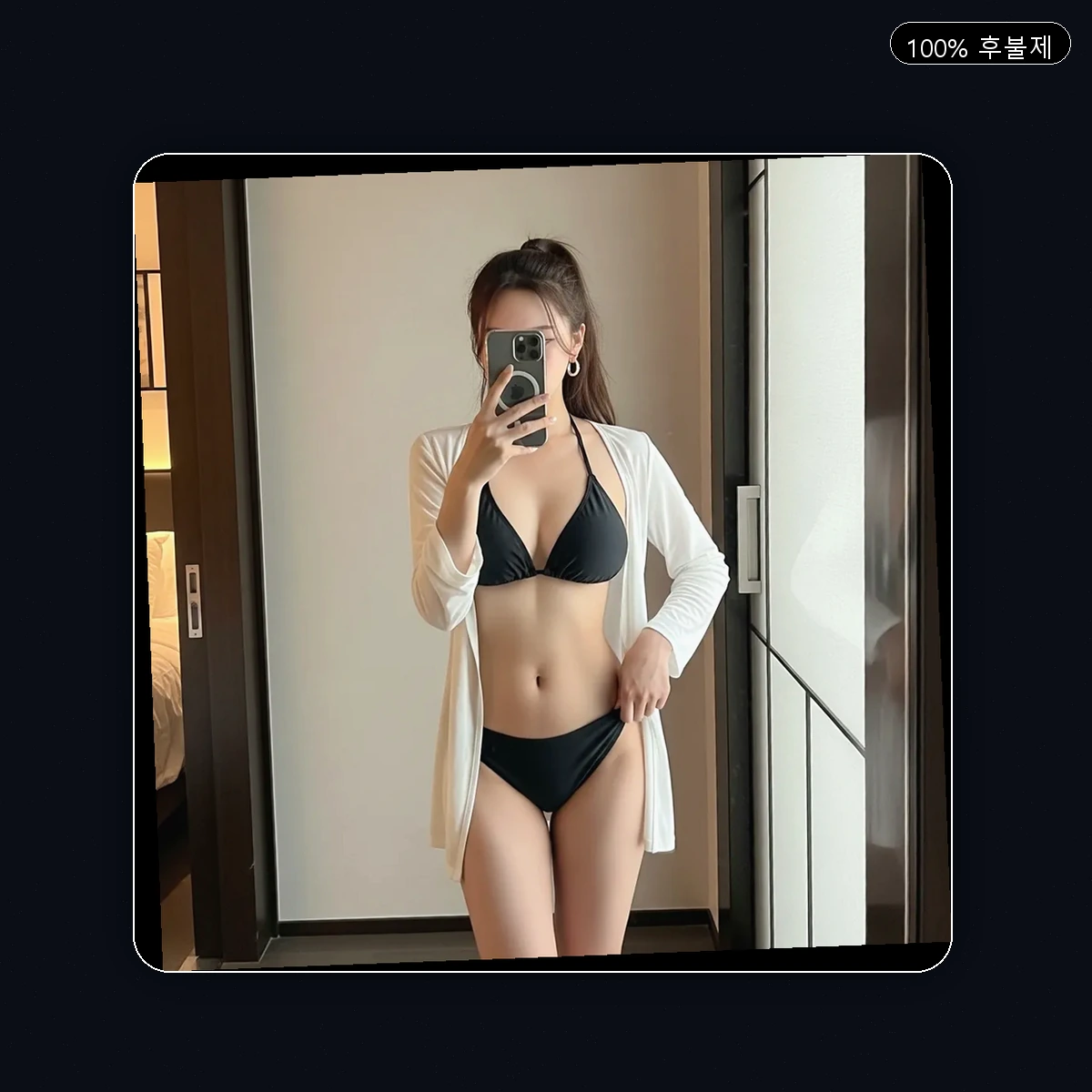 신흥동 출장마사지