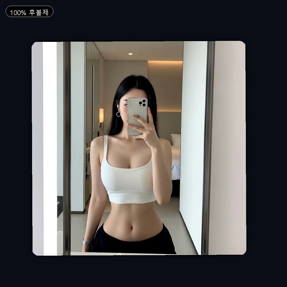 송학동 출장마사지