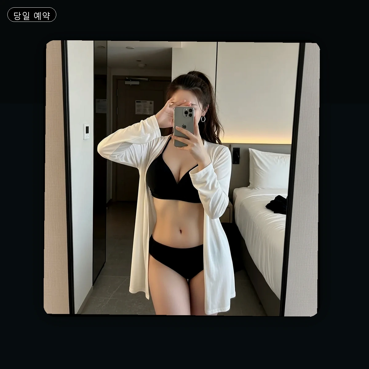 운서동 출장마사지