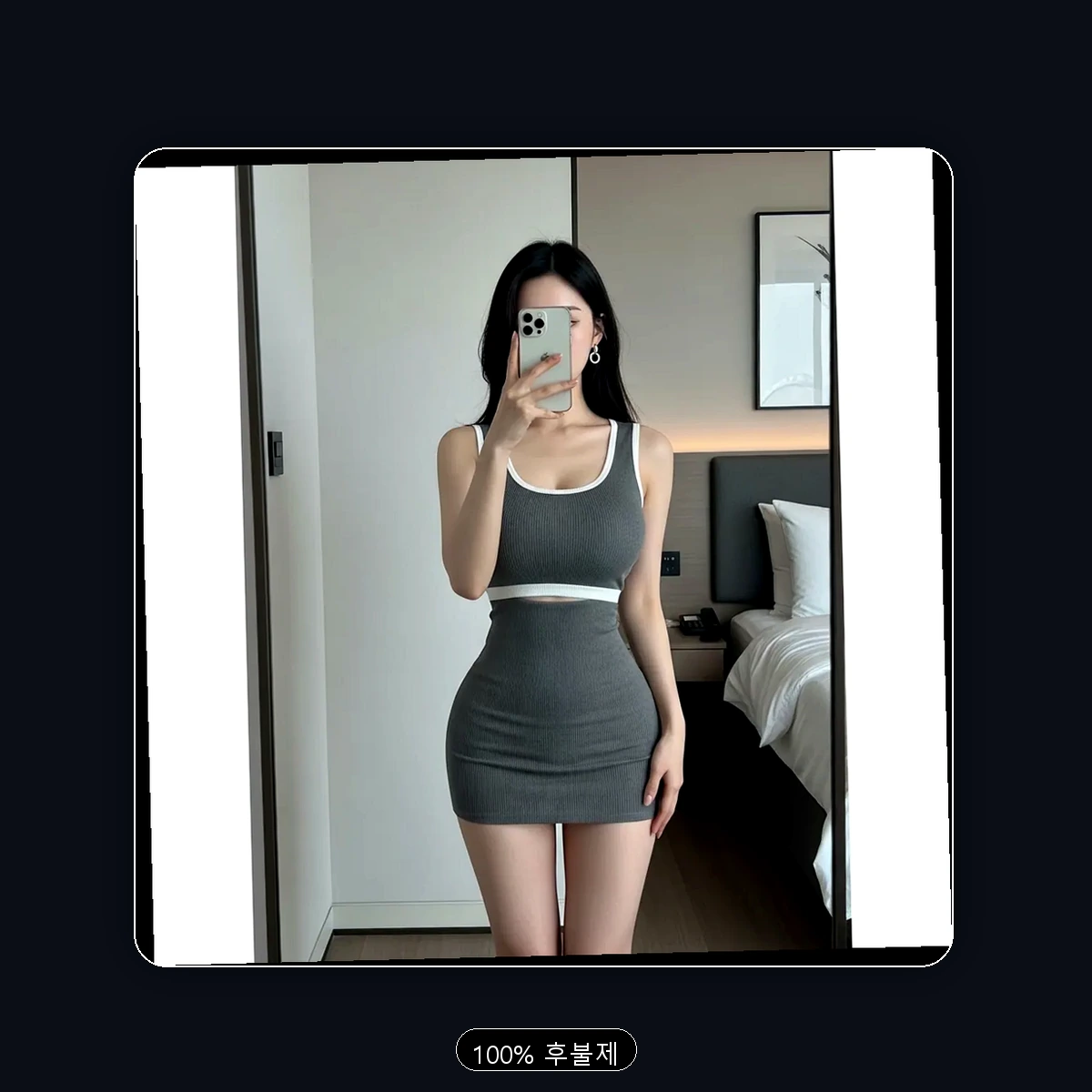 도화동 출장마사지