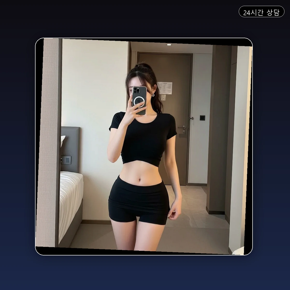 학익동 출장마사지