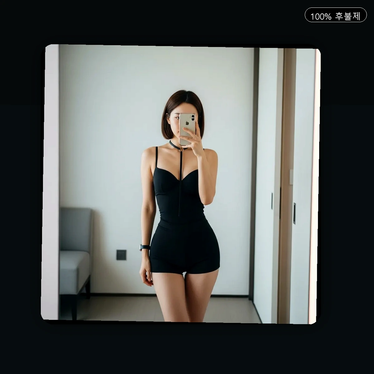 주안동 출장마사지