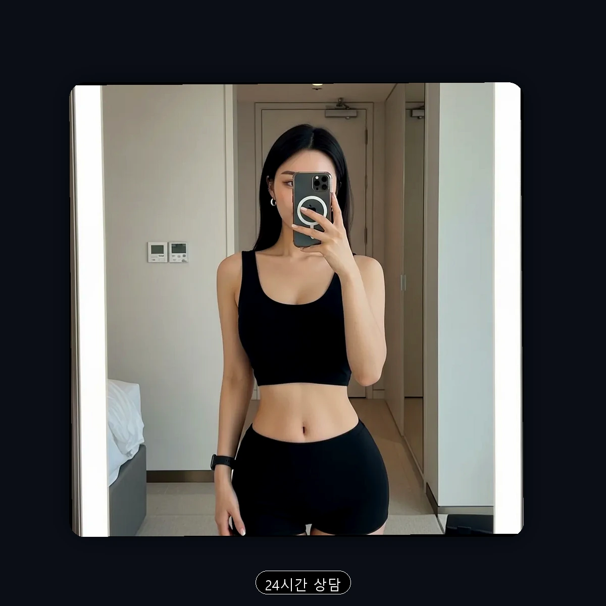 용현동 출장마사지