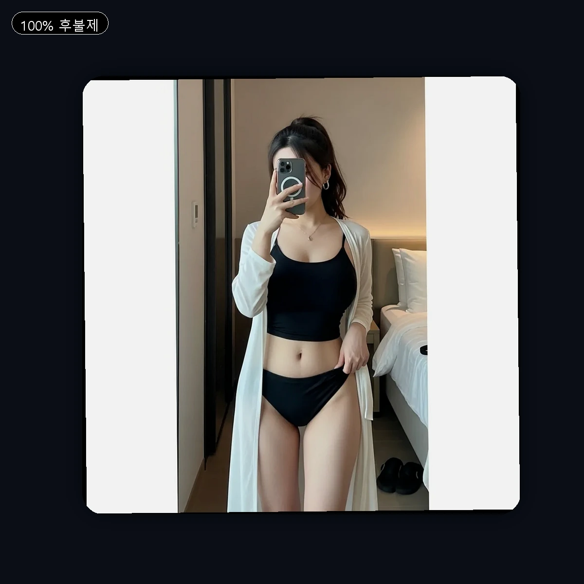 간석동 출장마사지