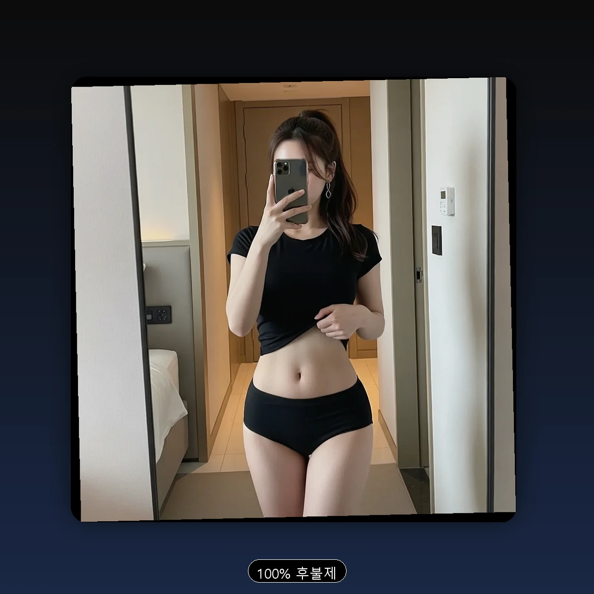 만수동 출장마사지