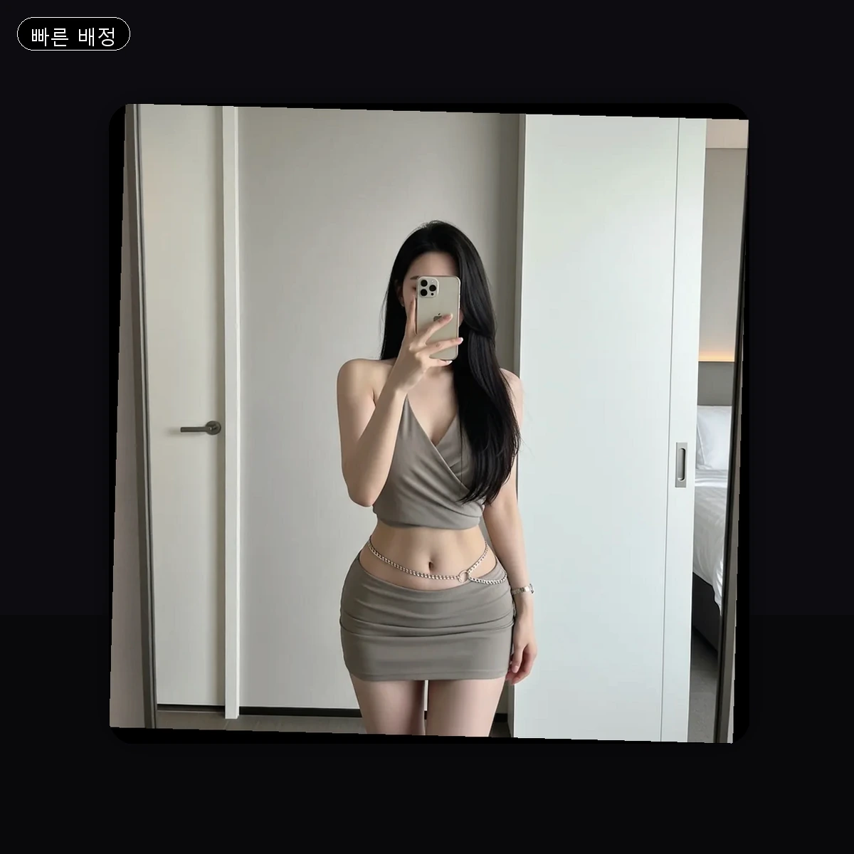 남동구 출장마사지