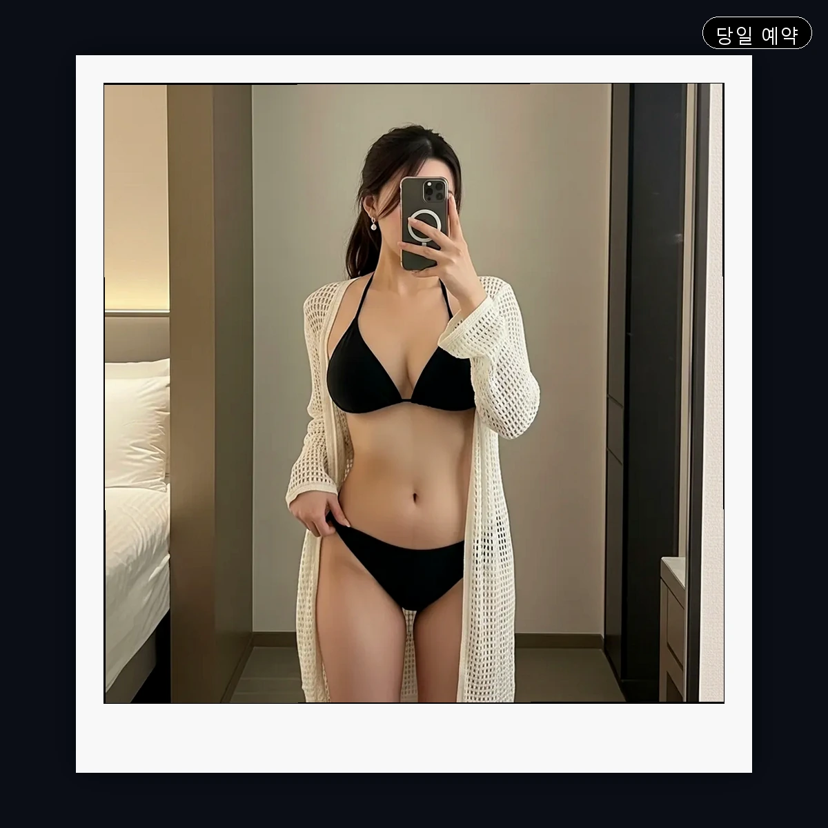 청라동 출장마사지