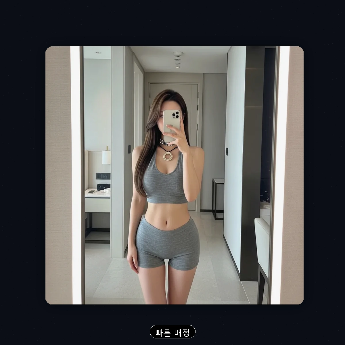 가정동 출장마사지