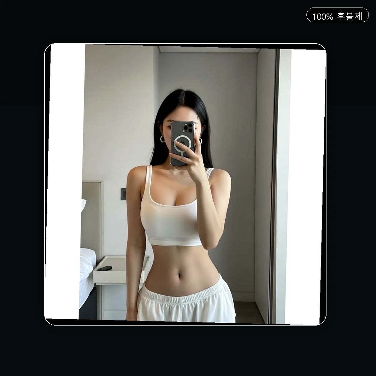 석남동 출장마사지