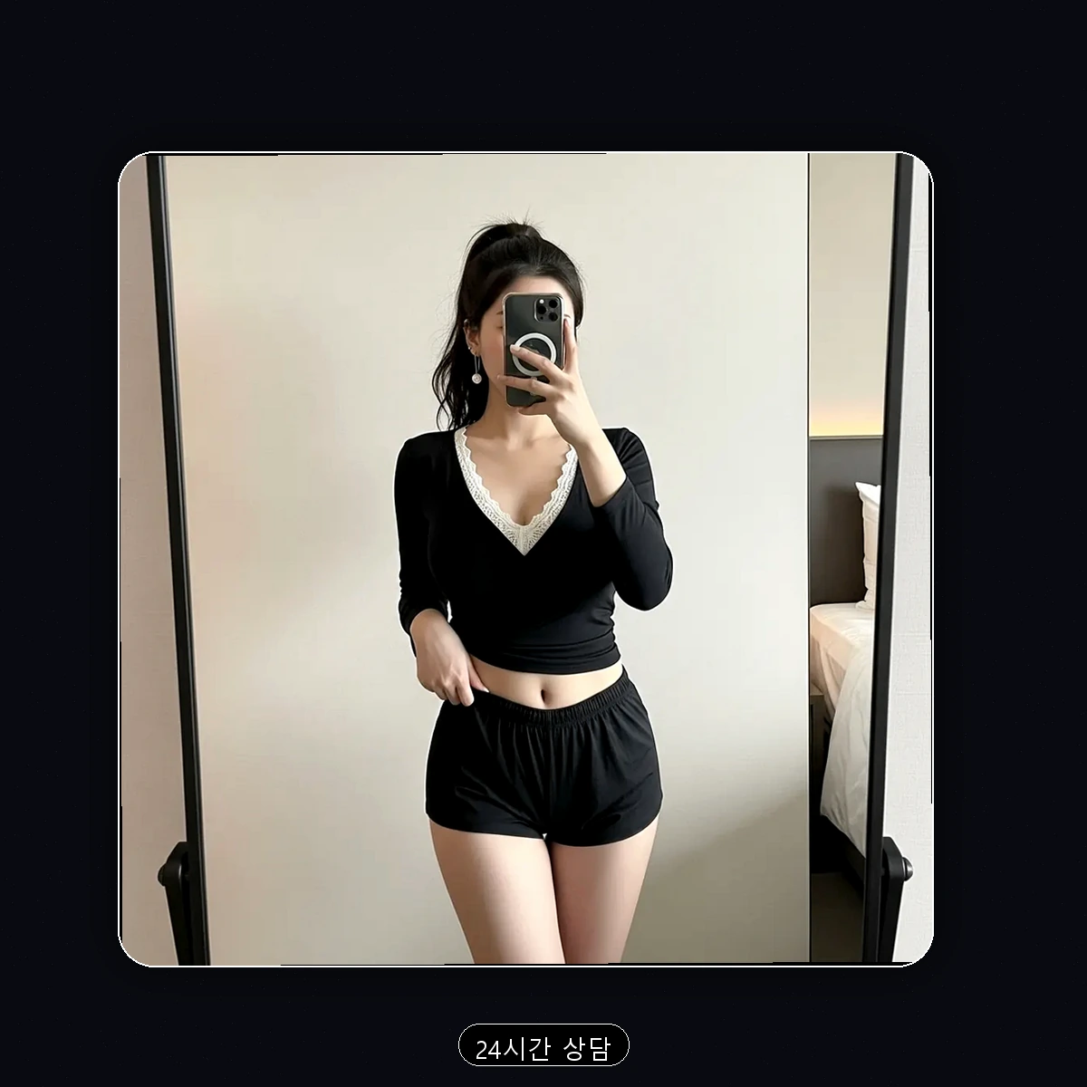 신현동 출장마사지