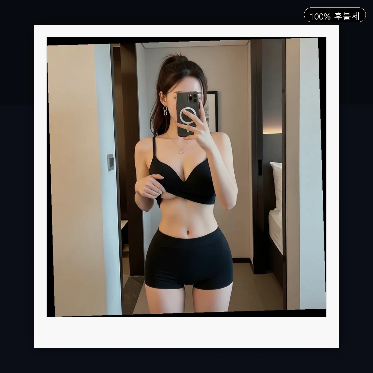 동춘동 출장마사지