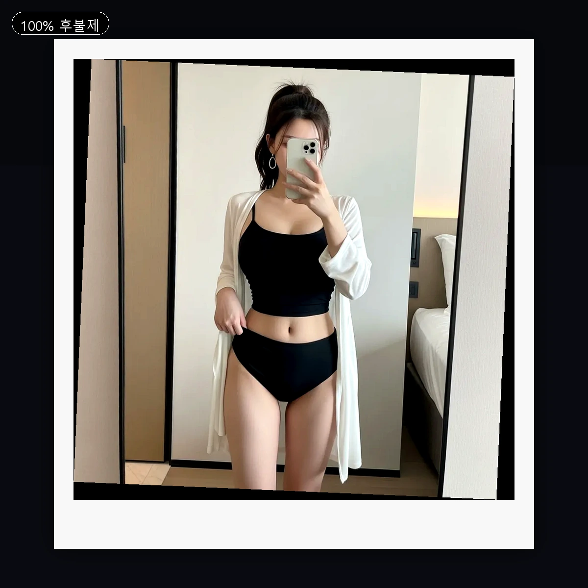 송도동 출장마사지