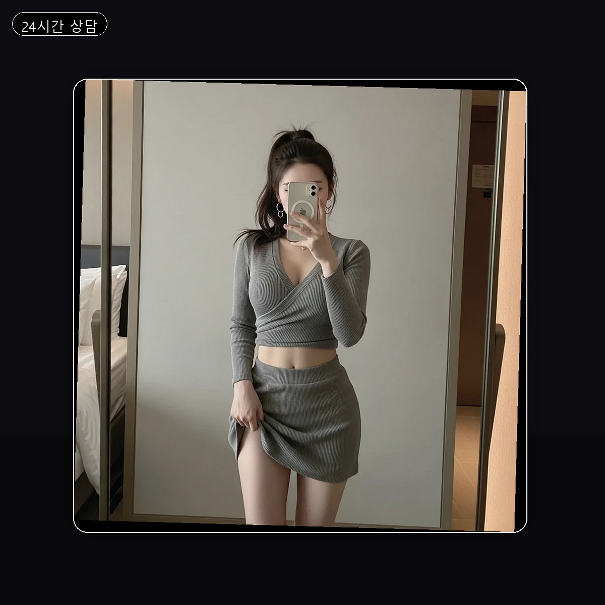 연수구 출장마사지