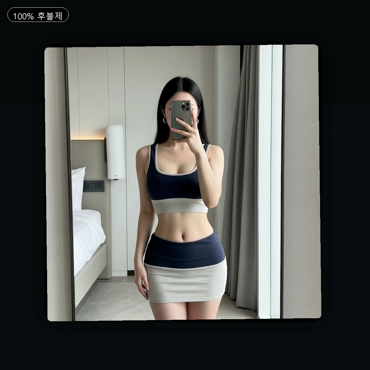 인천 출장마사지