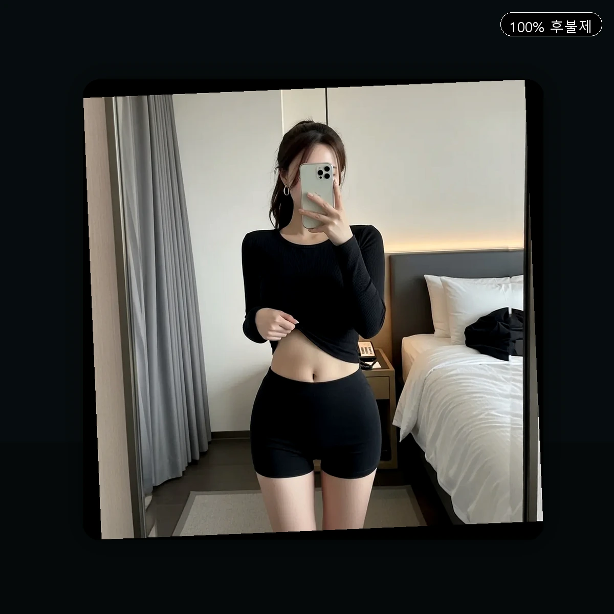 방학동 출장마사지