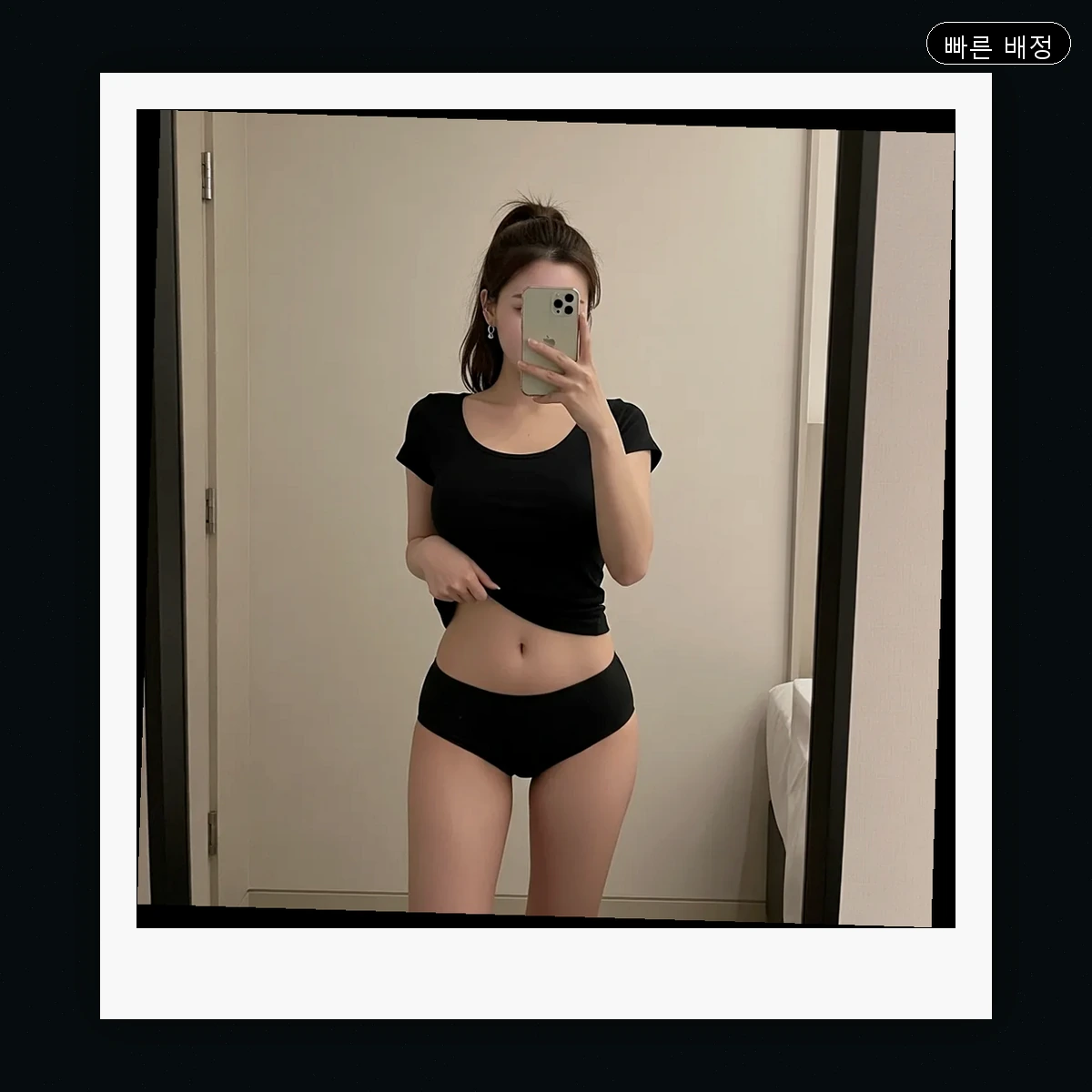 창동 출장마사지