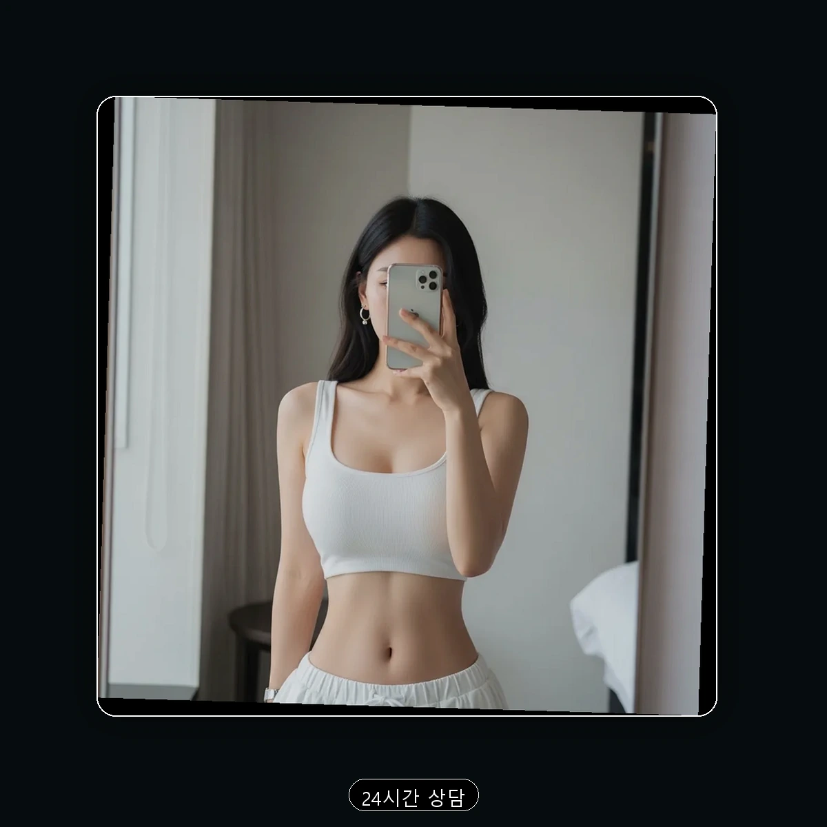 도봉동 출장마사지