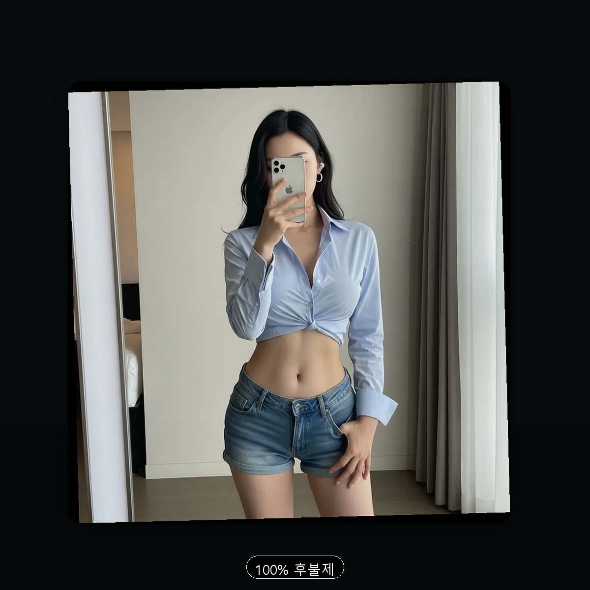 휘경동 출장마사지