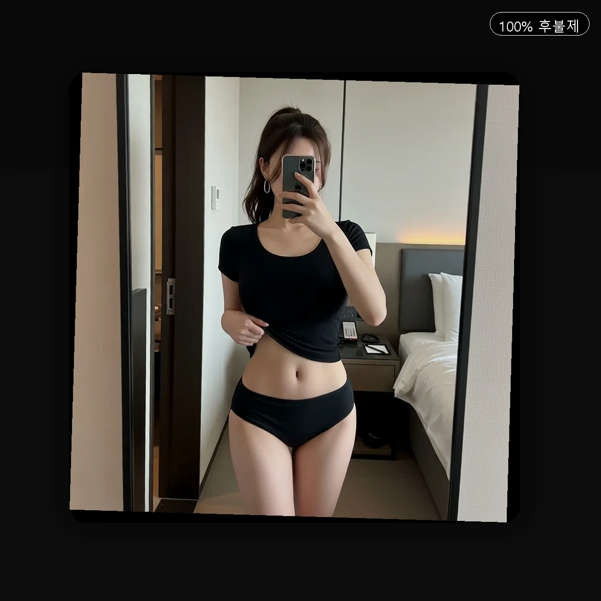 동대문구 출장마사지