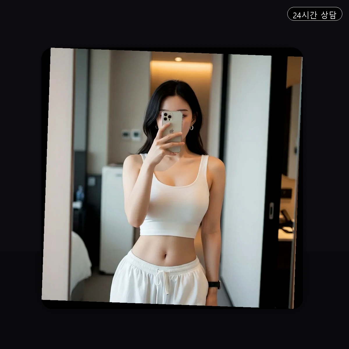 노량진동 출장마사지