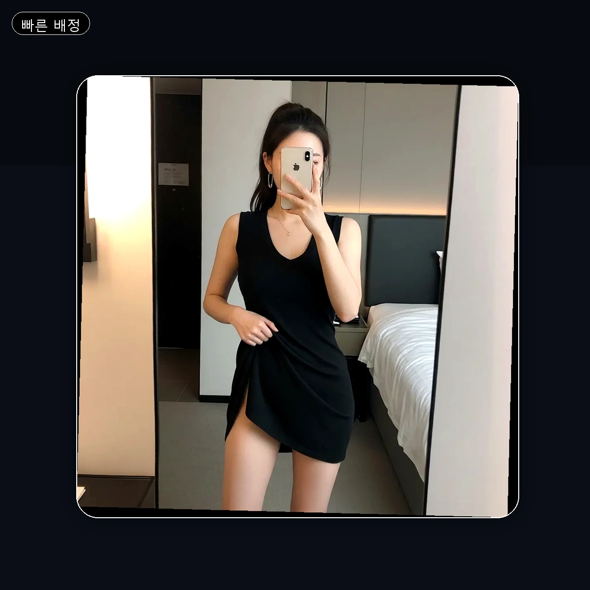 상도동 출장마사지