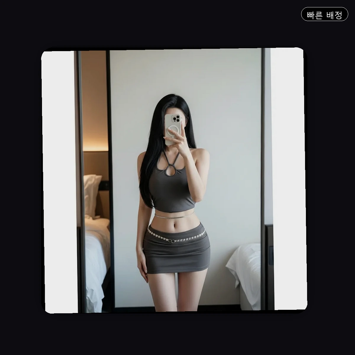 신대방동 출장마사지