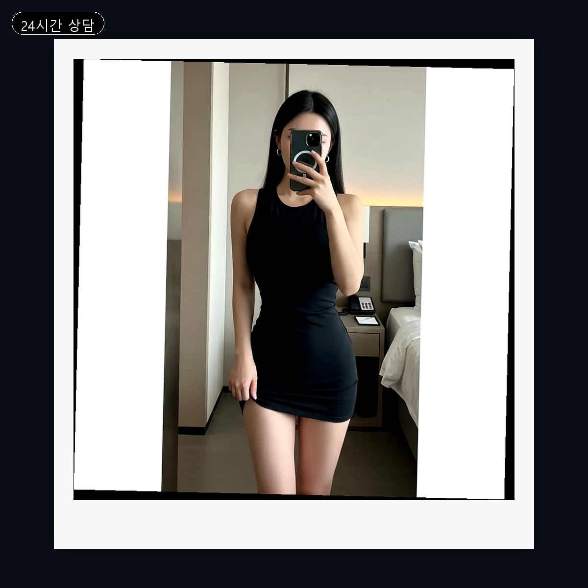 갈현동 출장마사지