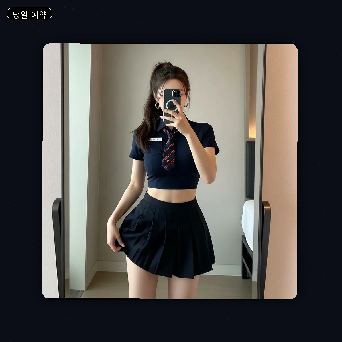 역촌동 출장마사지