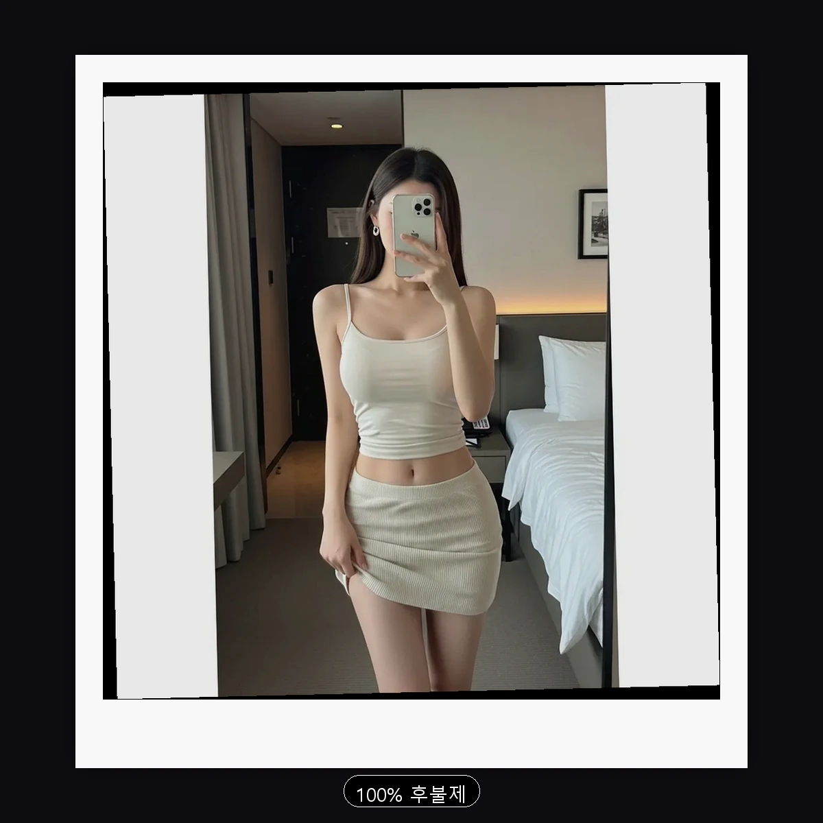 은평구 출장마사지