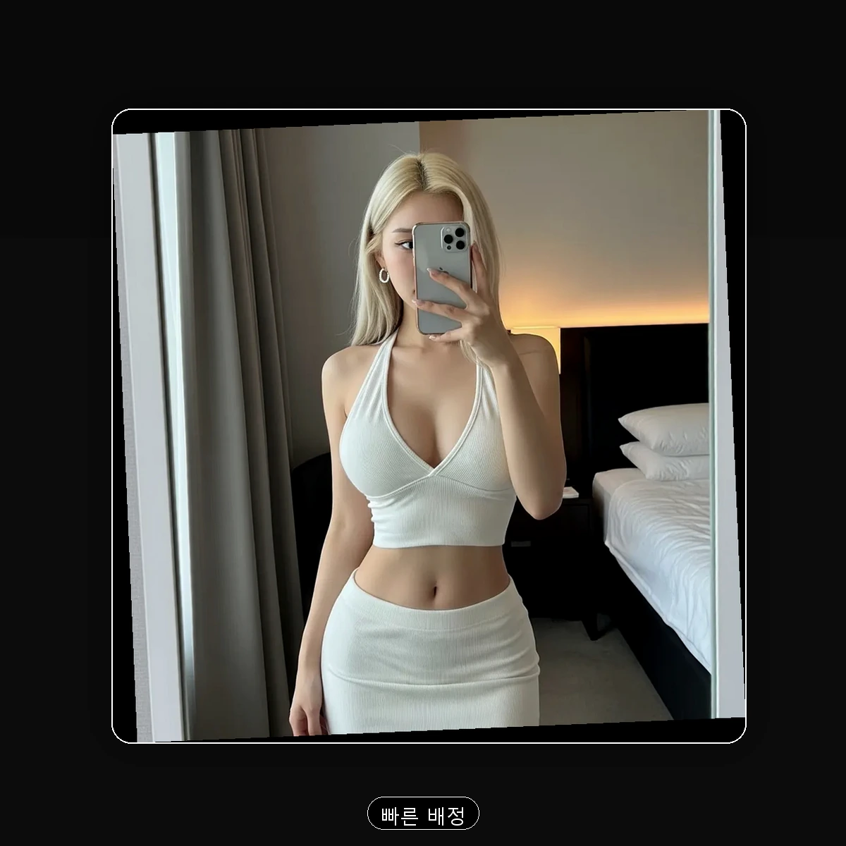 강북구 출장마사지