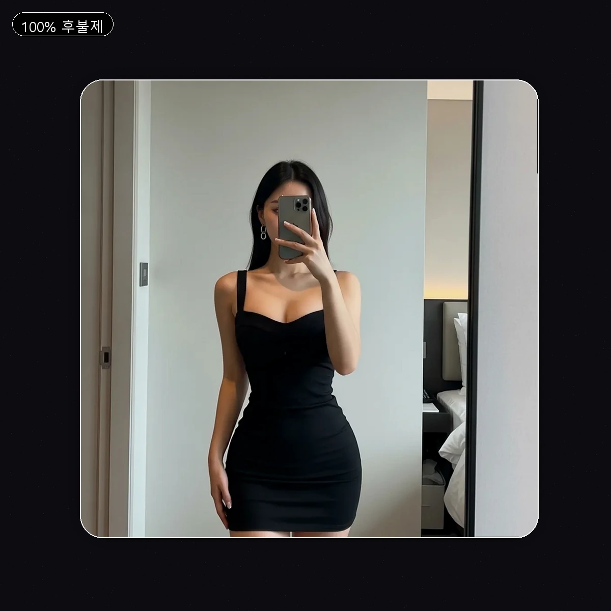 명일동 출장마사지