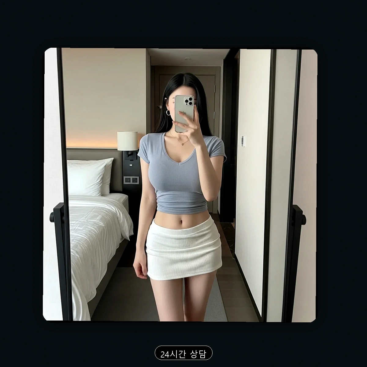 대치동 출장마사지