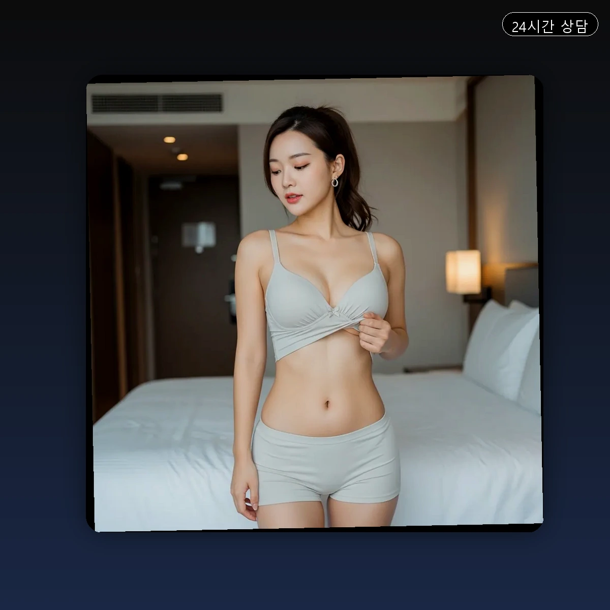 논현동 출장마사지