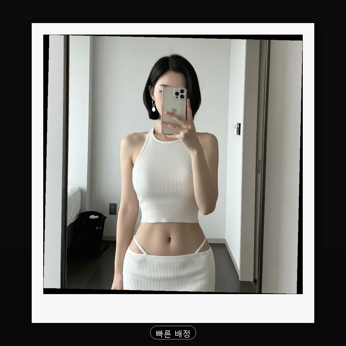 삼성동 출장마사지